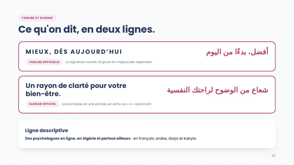 Nafsoléa · Tagline et slogan, en français et en arabe